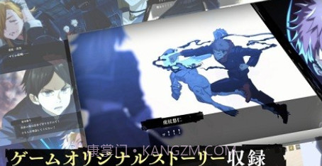 咒术回战幻影游行日服v1.3.20截图