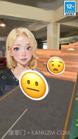 墙来了跑酷先行服v1.2截图