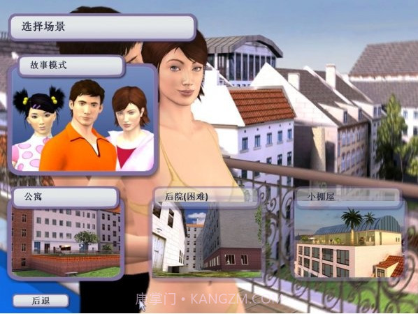 单身生活免费版v2.39截图