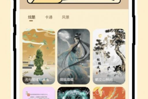 壁纸过家家v1.0.23截图
