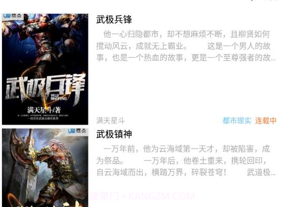 当书网v3.5.20截图