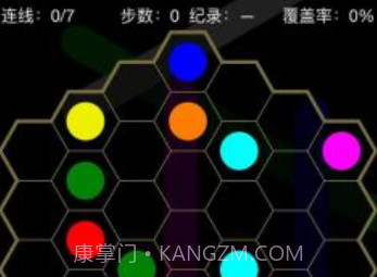 FlowFreev1.21截图