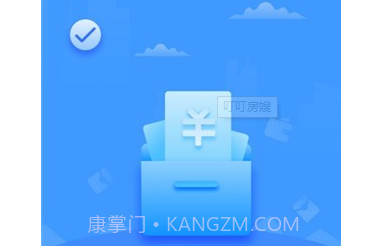 叮叮房嫂v3.1.23截图