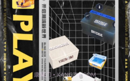 元气玩家v1.7.23截图