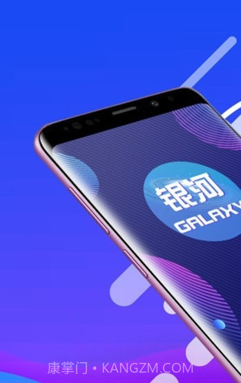 银河实用助手免费版v1.28截图