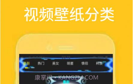 漫迷音乐壁纸v1.25截图