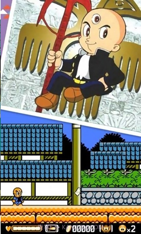 三目童子免广告版2020.12.22.11截图