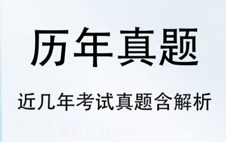 公共基础知识百分题库v1.0.21截图