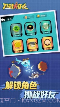 刀剑大作战手机版v1.18截图