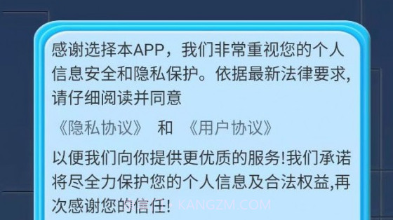 快乐闯关记v1.0.22截图