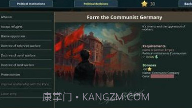 战争警告内置菜单版V0.2.48.19截图