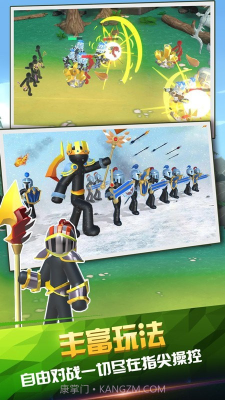 上下左右v1.0.25截图