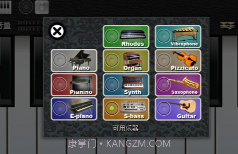 我的钢琴手机V1.20截图