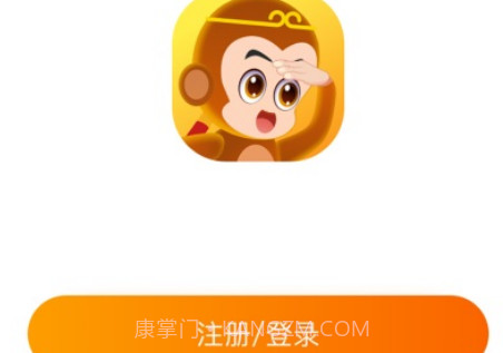 全语通智学v1.0.22截图