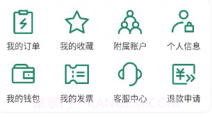 亚电新能源v1.0.22截图