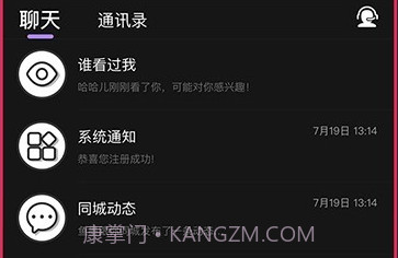 兔子先生v1.18截图