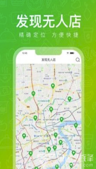 啵嗒美食(啵嗒美食配送)V1.0.5 V1.0.12截图