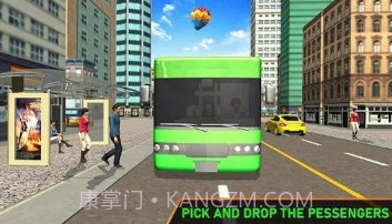 飞翔的城市巴士v1.1.21截图