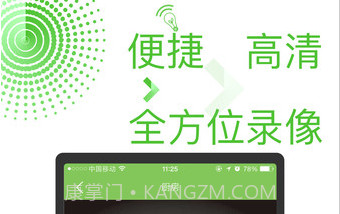 智慧阳东便民服务v1.1.25截图