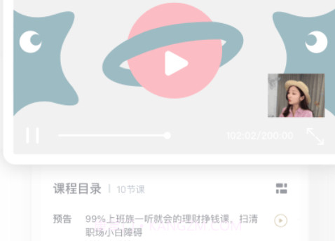 虎硕教育v5.3.0.27截图