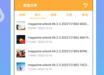 免费解压缩包v4.0.0.18截图