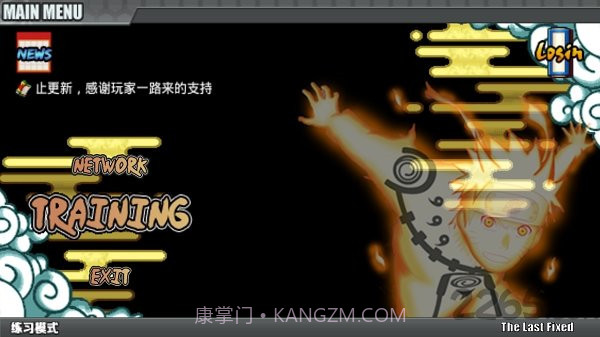 小朋友齐打交火影免费版v1.87截图