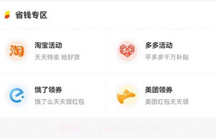 游游乐商城v1.0.22截图