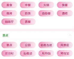 ar全景地图导航v1鐎瑰宕渧1.18截图