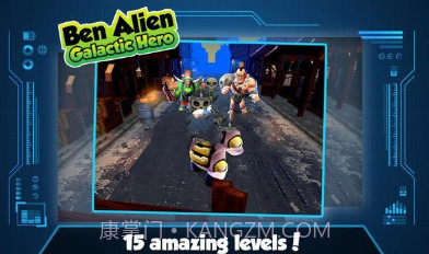 快闪之星v1.24截图