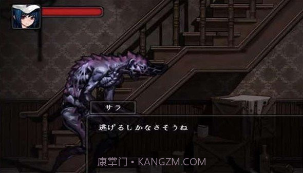 寄生公寓mansion安卓汉化版v1.0.18截图