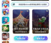 兑换助手v1.0.20截图