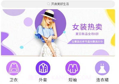 优利汇品质购物v1.8.30截图