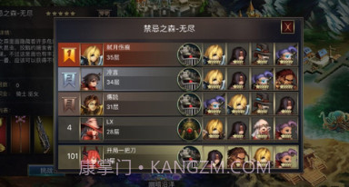 地牢求生2v1.1.13.20截图