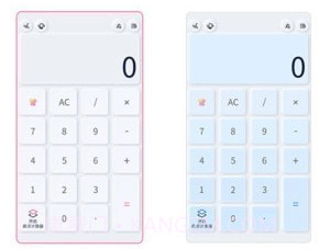 学生数学计算器v4.7.24截图