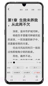 木瓜小说免费版1.23.10截图