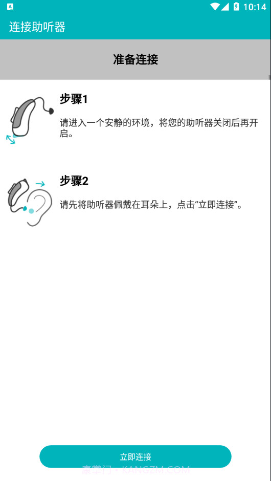 Vibe2.3.0.1935截图