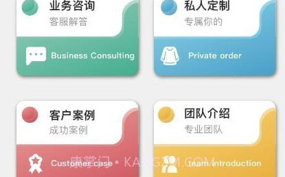 预见宝v1.1.22截图