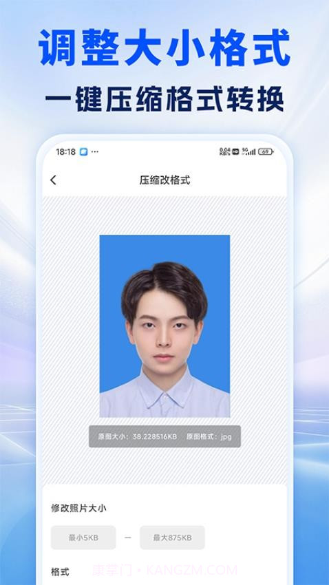 照片处理审核工具全新版本v1.0.8截图