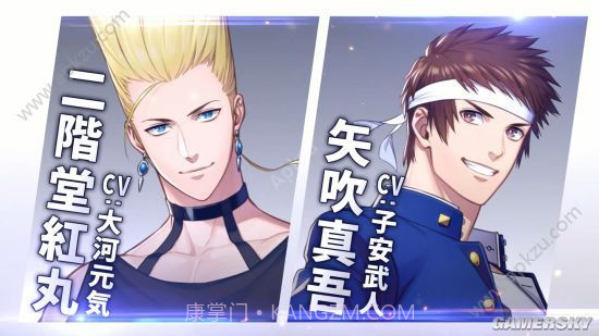 拳皇for girlsv1.17截图