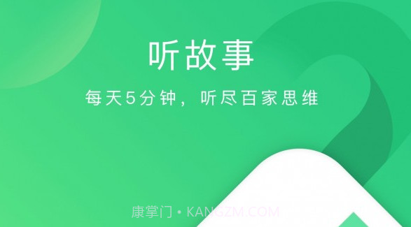 掌业宝学创端v3.0.26截图