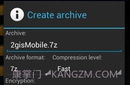 za解压器appV0.9.16截图