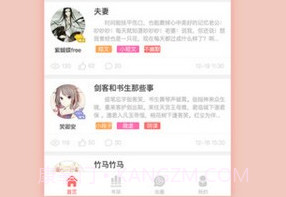 寒武纪年v5.5.9V5.5.22截图