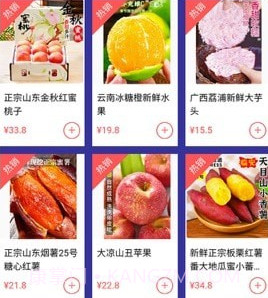 新唐逸v1.0.23截图