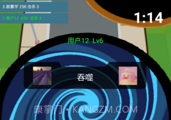 黑洞吃鸡大乱斗v1.24截图
