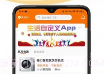 金叮当v1.0.19截图