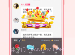 遇见唯美短句V7.9.2 安卓免费版V7.9.19截图