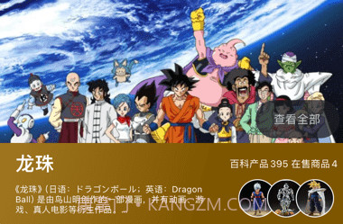 模玩熊v0.2.18截图