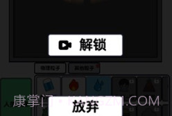 粉末世界之神奇沙盒v1.26截图