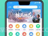 墨鱼旅行交友v3.11.1.17截图