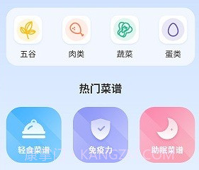 咔卟咔森精准天气预报v2.20截图